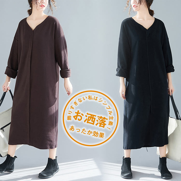 Knit dress