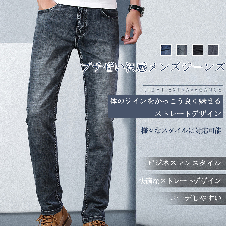Jeans slim