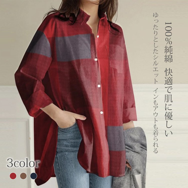 Long sleeve check handle regular blouse