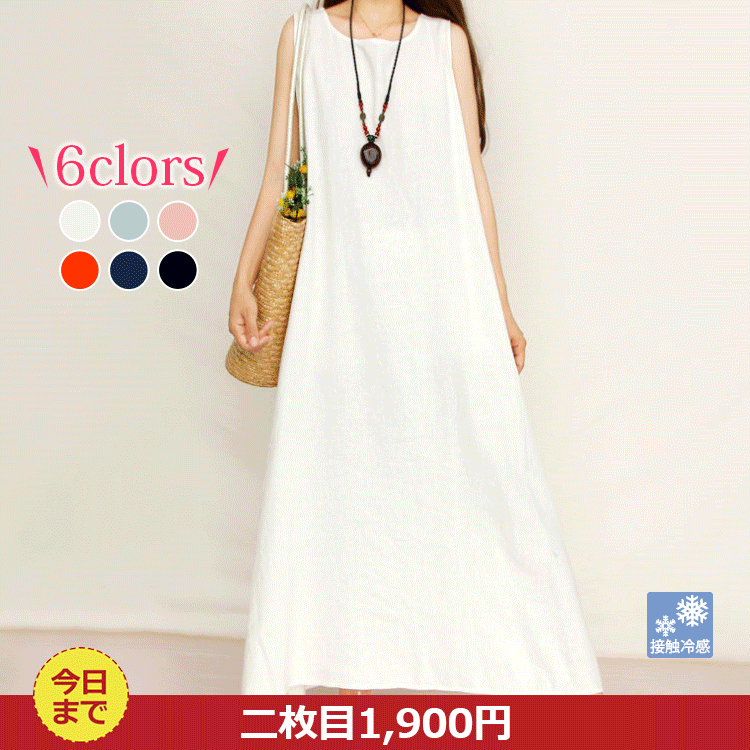 Sleeveless drape and sleek sleeveless sleeves