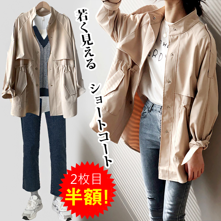 Lady's trench coat 2 / 2 / 2 casual thin outfit
