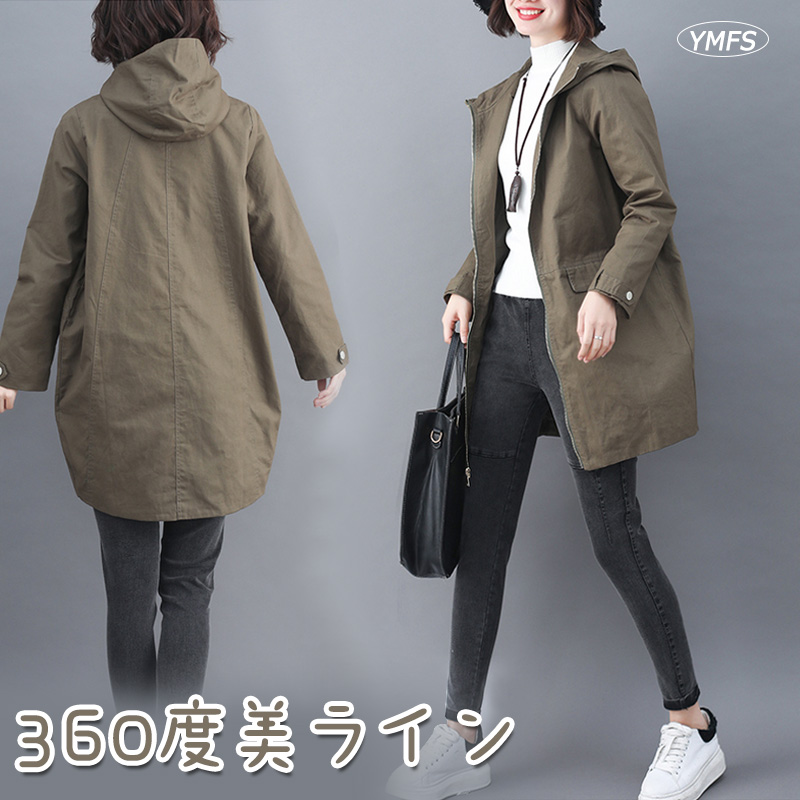 Cover trend stylish with hood hood off hood