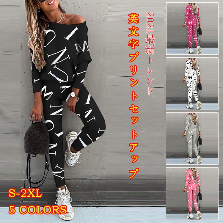 Casual women's fashion setup